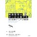  фильм постановка. сервис индустрия.. Yaguchi история .. henteko фильм ./ Yaguchi история .( автор ),.. правильный .( автор ),