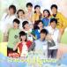 NHK... san ..... специальный 60 selection /( Kids ), цветок рисовое поле ......&amp; Ono ..., ширина гора 