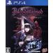 Bloodstained:Ritual of the Night/PS4