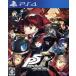  Persona 5 The * Royal /PS4