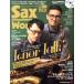 Sax World(Vol.14) Tenor Talk Shinko Music Mook/sinko- музыка * развлечение ( сборник человек )