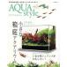 AQUA style(vol.15) �����Ȕ���A�N�A���E�� NEKO MOOK/�l�R�E�p�u���b�V���O(�Ҏ�)