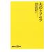  Хара. руководство пользователя .. фирма +α новая книга / Kurokawa . гарантия .( автор )