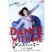  Dance with mi-/ три .. цветок,... super,chay, Yaguchi история .( постановка, оригинальное произведение, ножек книга@),GENTLE FOREST JAZZ BAND(