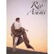 Rio Asumi MEMORIAL BOOK Akira day sea .. memorial book Takara zukaMOOK| Akira day sea ..