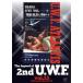 The Legend of 2nd U.W.F. vol.15 1990.10.25 Osaka &amp;12.1 Matsumoto /( боевые искусства ),. дом ..,... человек,. дверь . Хара 