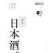  читатель японкое рисовое вино (sake). President Mucc dancyu/ President фирма ( сборник человек )
