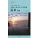  вся страна ........ горячие источники рука ... горячая вода,...,... .!/ Ishii ..( автор )