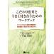  предубеждение ... хорошо имеется .. поэтому. Work книжка ma Индия полный nes.. line перемещение терапевтические . чуть более .... чуть более . line поэтому .. одежда делать /