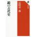  mirror. old fee history Kadokawa selection of books 630|. rice field . one .( author )