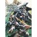 PS4/Nintendo Switch/PC SD Gundam ji- generation Cross Rays финальный Complete гид /fa