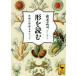  форма . читать живое существо. форма ....... фирма .. библиотека / Yoro Takeshi ( автор )
