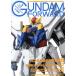  Gundam Forward (Vol.1) HOBBY JAPAN MOOK/ хобби Japan ( сборник человек )