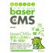  основа из ..baserCMS/ запад ..( автор )
