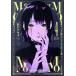 MoMo the blood taker(4) 󥰥C/ͥ()