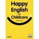 Happy English for Childcare уход за детьми поэтому. основа английский язык / земля магазин лен ..[ работа ]
