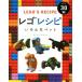  Lego рецепт различный домашнее животное PET 30 вид!/ke ведро * отверстие ( автор ),b Len da*tsan( автор )