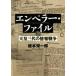 en винт -* файл небо . три плата. информация война / добродетель книга@. один .( автор )
