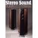 Stereo Sound(No.214) очарование раз номер один модель это .!/ стерео звук ( сборник человек )