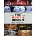 THE BOOTH DESIGN экспонирование . Booth Event пространство демонстрационный зал alpha books/ Alpha план ( сборник человек )