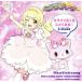 �~���[�N���h���[�~�[:�~���C���邭�郆�������I(DVD�t)/�V�c�^����