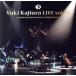 Yuki Kajiura LIVE vol.#15 ��Soundtrack Special at the Amphitheater�� 2019.6.15-16 ���ա����ͥ���ե�������