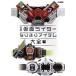  эпоха Heisei Kamen Rider становится .. item большой все ( внизу ) HOBBY JAPAN MOOK998/ хобби Japan ( сборник человек )