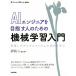 AI инженер . цель . человек поэтому. механизм учеба введение выполнение делая arugo ритм. текущий ...Software Design plussi Lee 