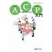 ACP введение жизнь собрание. начало person гид / запад река полный .( автор ), большой замок столица .( автор )