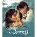  крышка .(Blu-ray Disc)/ Ishida Hikari, средний ..., хвост прекрасный считая клей, большой ...( постановка, редактирование ), Akagawa Jiro 