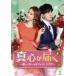 �������Ϥ� ���ͤȥ������Υ��ե��������!?�� DVD-BOX2/�����ɥ󥦥�,�桦�����,��������