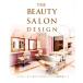 THE BEAUTY SALON DESIGN волосы салон + корпус серия салон 107 магазин. интерьер &amp; управление справка данные / Alpha план ( сборник 