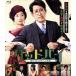 åɥХ Ϥޤ(Blu-ray Disc)/,ӱɻ,,(),ڲľ(ش),꡼Ρ