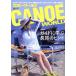  каноэ world (VOL.20) KAZI Mucc /. фирма ( сборник человек )