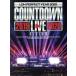 LDH PERFECT YEAR 2020 COUNTDOWN LIVE 2019-2020 ~RISING~/EXILE TRIBE,THE RAMPAGE from EXILE TRIBE,BALLISTIK BO