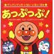 a....! Anpanman. нет нет ../......( оригинальное произведение ), TOM`S *enta Tein men to(