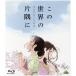  это мир. ( кроме того, . обувь было использовано ) одна сторона ..(Blu-ray Disc)/... история плата ( оригинальное произведение ),. .( север ...), маленький .