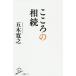  здесь .. ..SB новая книга / Itsuki Hiroyuki ( автор )