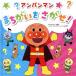  Anpanman ........!/......( оригинальное произведение ), TOM`S *enta Tein men to(.)