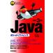 Java карман справочная информация модифицировано .3 версия Pocket Reference/ высота ..( автор ), гора рисовое поле ..(..)
