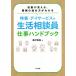  Special .*tei сервис. жизнь консультации участник работа рука книжка роль . видно, бизнес. .. person . понимать / слива ...( автор )