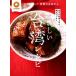  земля изначальный. кулинария хорошо сделанный . объяснить ....... Taiwan рецепт Cook накладка мир. кухня из / Cook накладка (..)