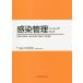  чувство . управление Basic книжка / большой ..( сборник человек ), Fukuoka . прекрасный ( сборник человек )