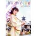 ����ͳ��(AKB48)���Ϥ�ʤ��� ���Ԥ����ɤ����� ��7�� ���ڥ���� BOX/����ͳ��(AKB48)