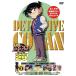  Detective Conan PART29 Vol.2/ Aoyama Gou .( оригинальное произведение ), высота гора ...( Edogawa Conan ), Yamaguchi . flat ( Kudo новый один ),