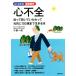  сердце не все ........... изначальный ..100 лет до сырой ..книга@ хорошо понимать новейший медицина / маленький . один .( автор )