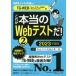  это по правде. Web тест .! 2023 года выпуск (2) TG-WEB*hyu- деньги ji фирменный тест центральный сборник по правде. устройство на работу te