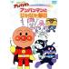  Soreike! Anpanman ....... temi для серии Anpanman . сверкает каждый день /......(