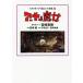 a-ya.. женщина Studio Ghibli . Conte полное собрание сочинений 22/ Miyazaki .( план ), Miyazaki ..,. перо .., уезд .. прекрасный 
