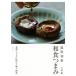  температура .. новый японская кухня кнопка, ручка настройки / Yoshida love ( автор )